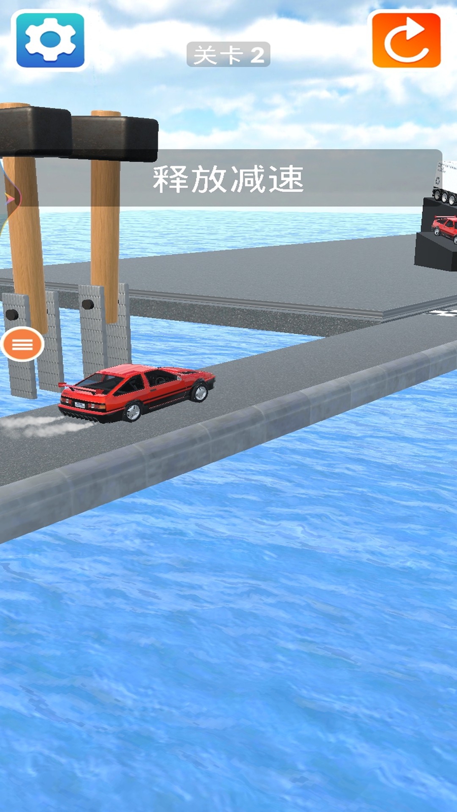 画桥车神游戏截图1