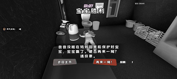 怎么玩配图5