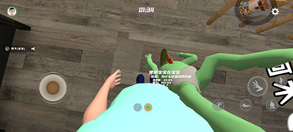 怎么玩配图4