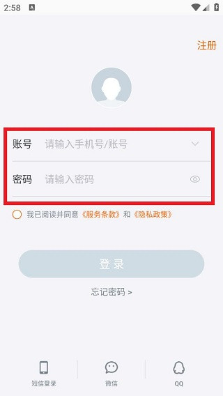盈趣智能管家
