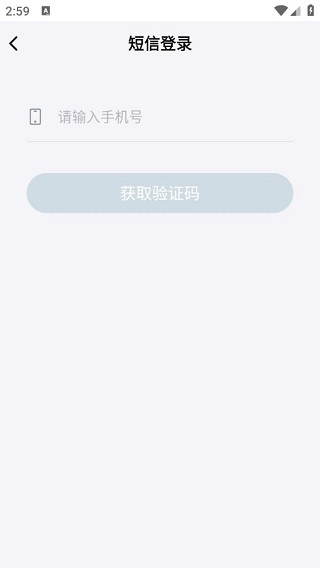 盈趣智能管家