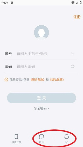 盈趣智能管家
