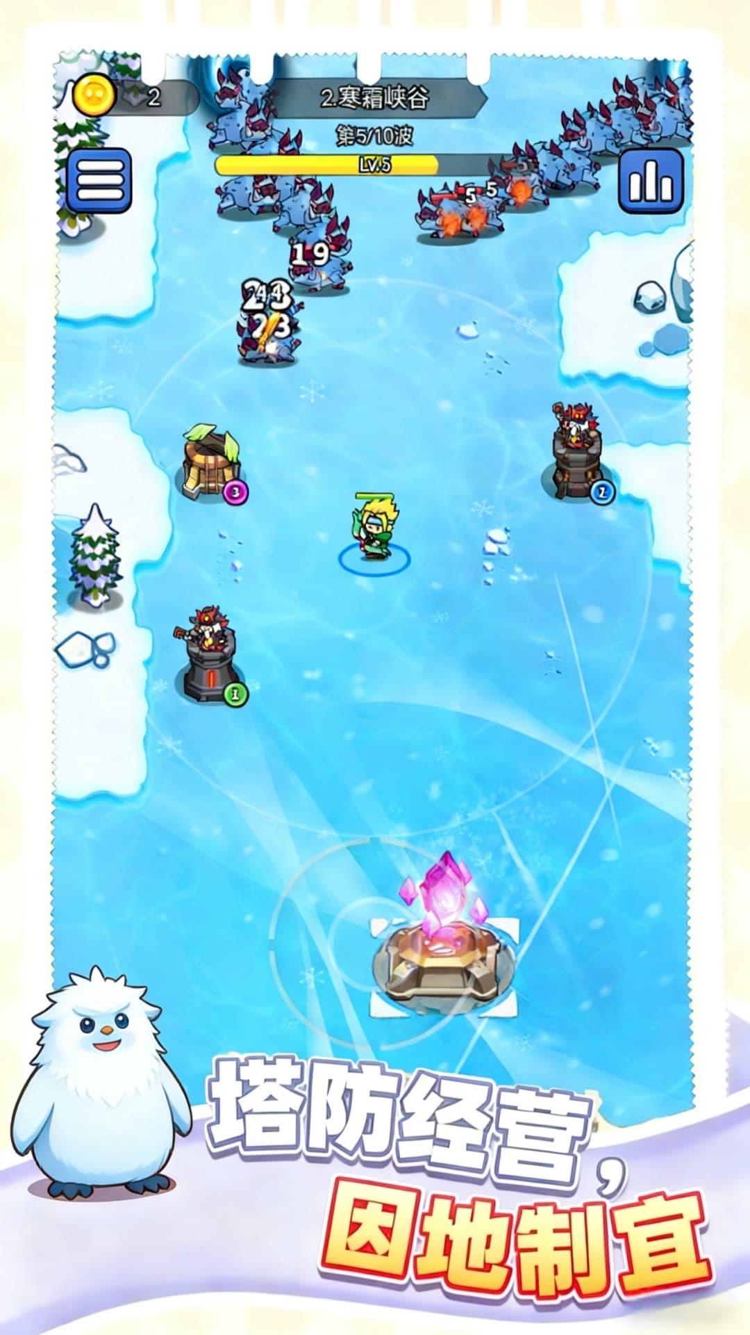 惊险闯关大挑战游戏截图3