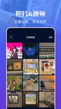 re文件管理器美化版截图3