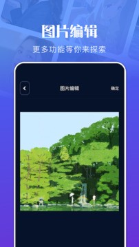 re文件管理器美化版截图2