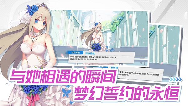 战舰少女r游戏截图3