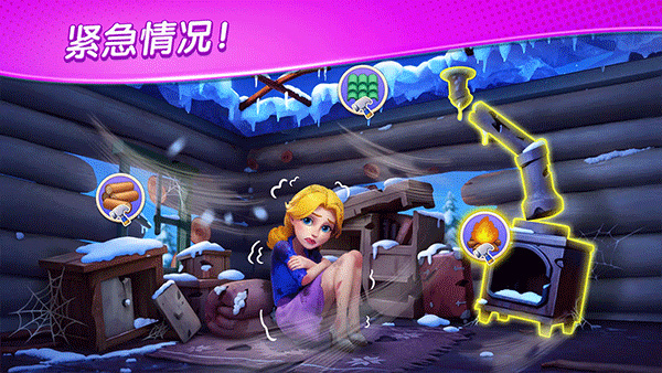 奇妙庄园最新版安装截图3