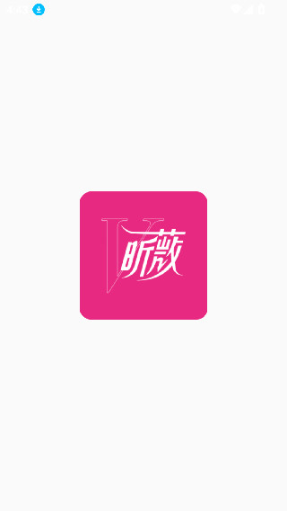 昕薇电子杂志