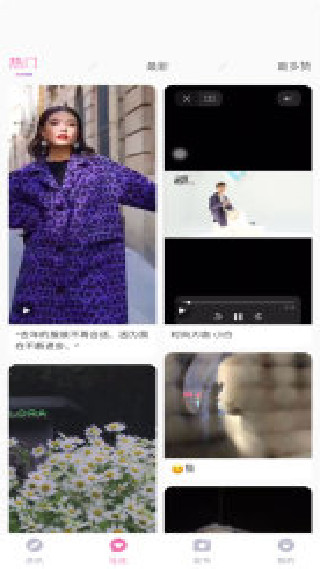 昕薇电子杂志