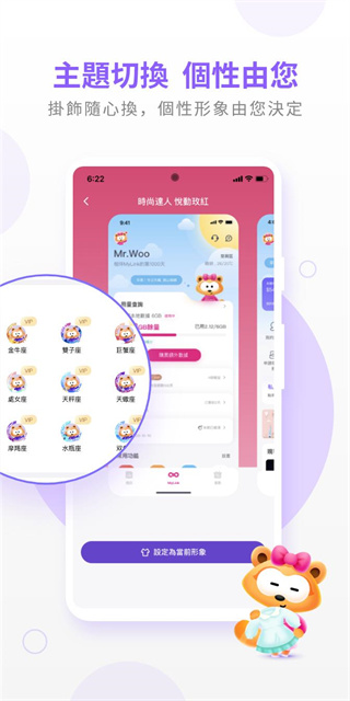 香港mylink手机版截图5