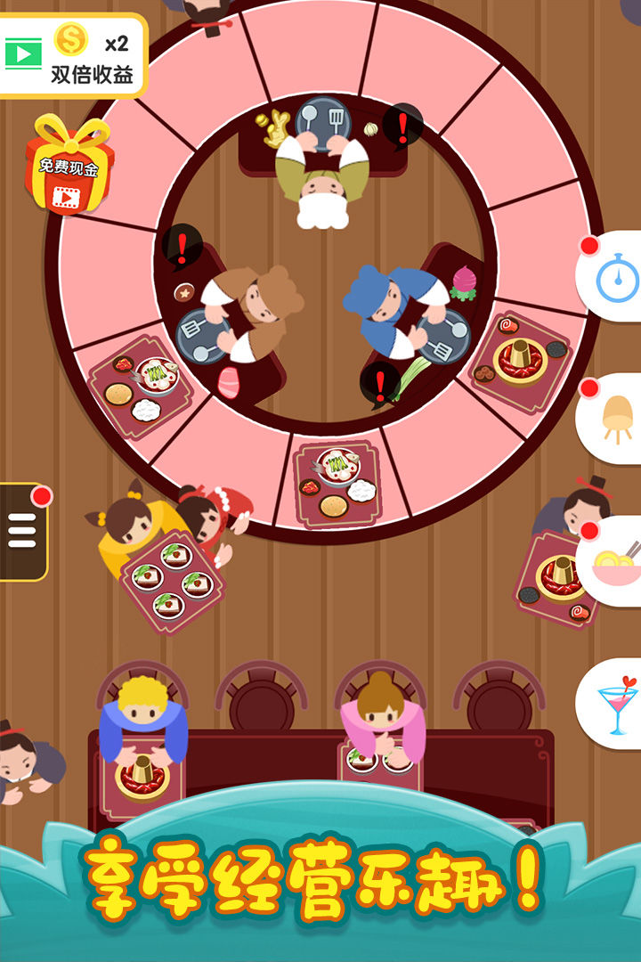烹饪王国(Idle Cooking)截图3