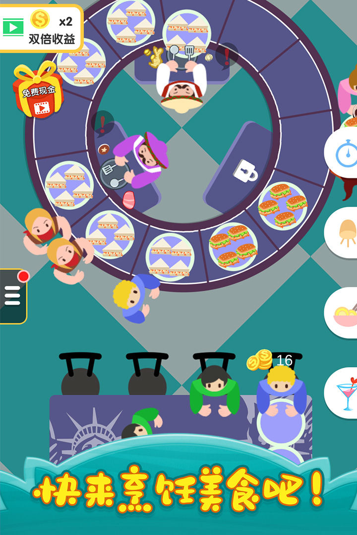 烹饪王国(Idle Cooking)截图4