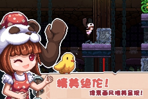 幻境双生游戏截图1