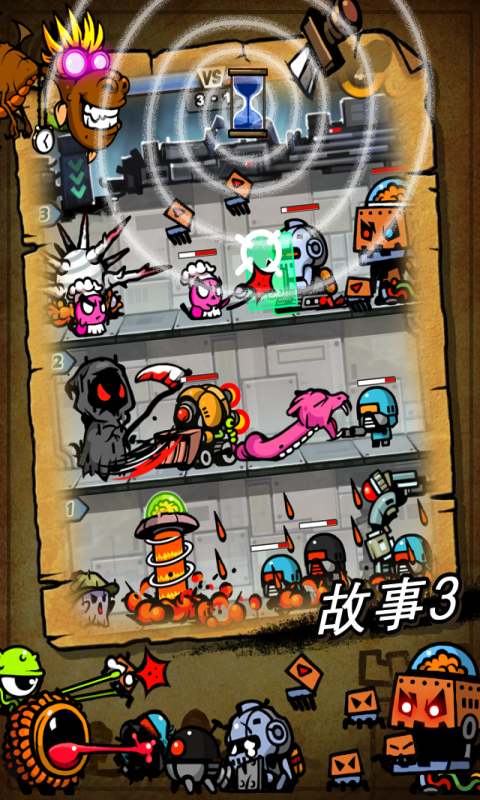 保卫蛋蛋截图3