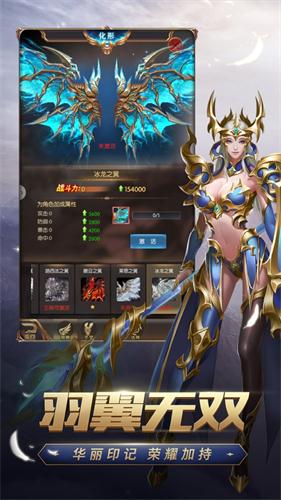 光暗觉醒游戏截图4
