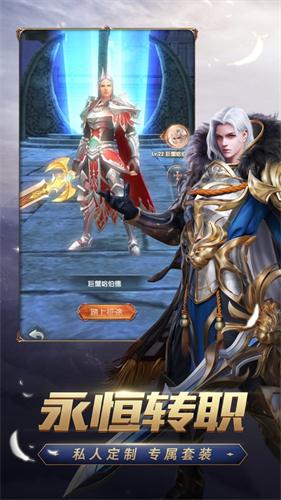 光暗觉醒游戏截图3