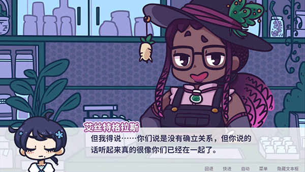 花映繁星截图5