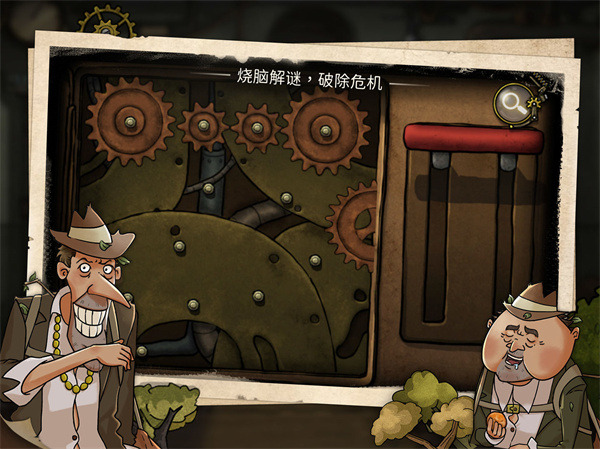 齿轮迷局记忆之钥（Gear Enigmas-Unlocking Memories）