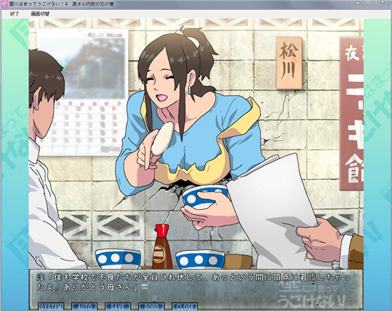 Another girl in the wall截图3
