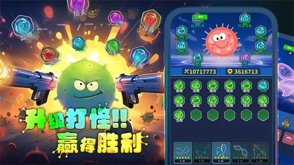 开局一个细胞，装备全靠刷刷刷截图1