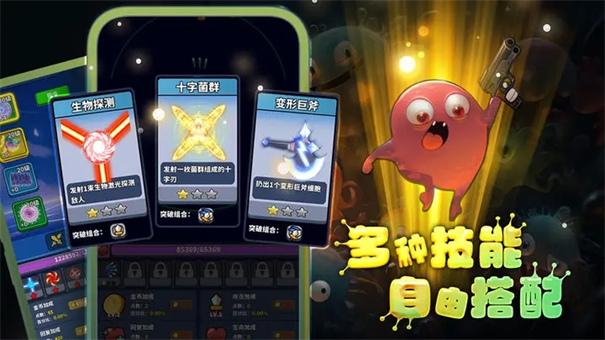 开局一个细胞，装备全靠刷刷刷截图2
