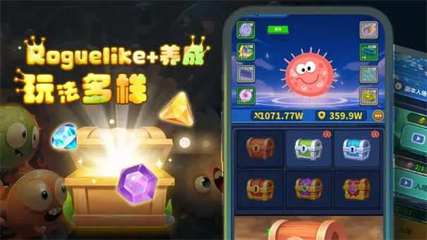 开局一个细胞，装备全靠刷刷刷截图3