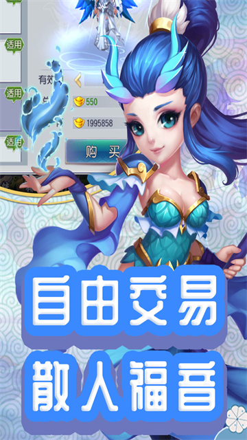 仙灵外传0.1折版本截图2