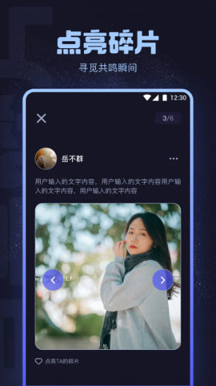 海角社区2026截图1