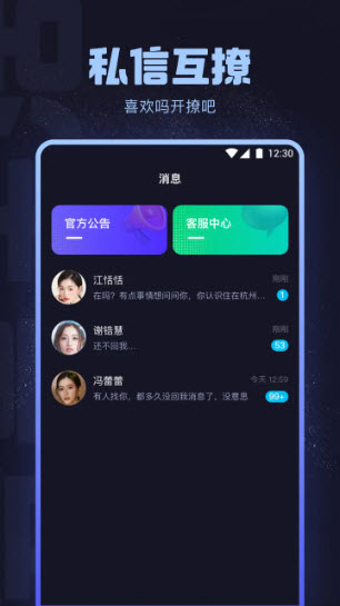 海角社区2026截图3