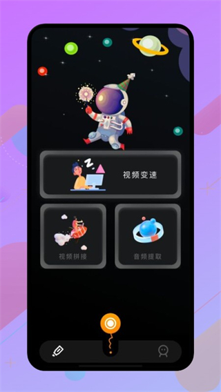 固乔视频助手app官方版截图1