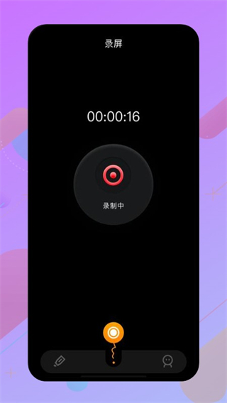 固乔视频助手app官方版截图3
