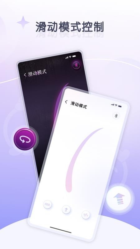 嗔嗔ai软件截图2