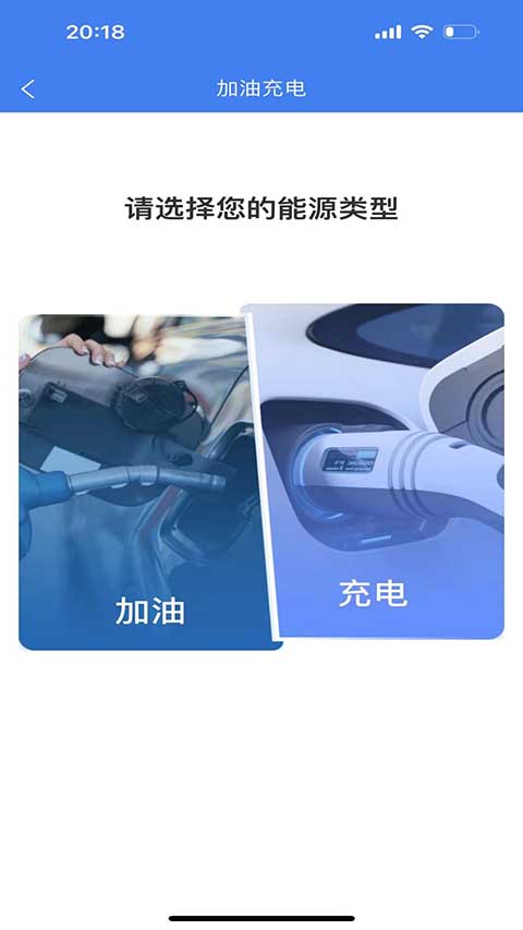 温州交运APP官方版截图4