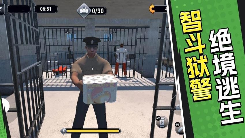 密室逃脱解谜游戏截图3