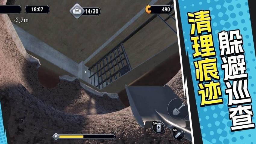 密室逃脱解谜游戏截图4