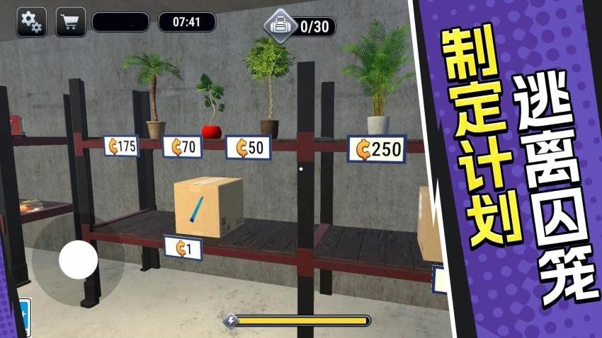 密室逃脱解谜游戏截图5