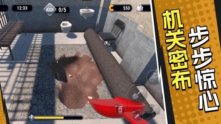 密室逃脱解谜游戏截图2