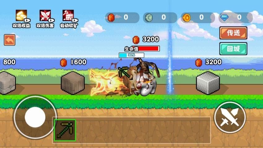 稿子升级进化游戏截图1