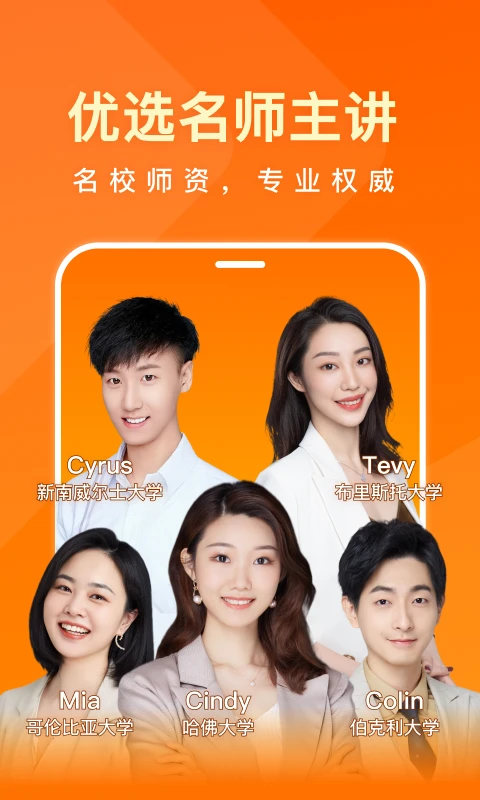 一点英语截图4