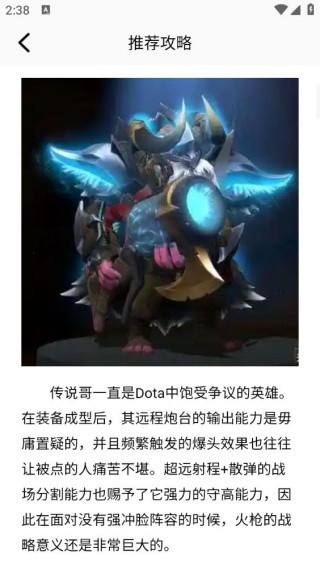 人人游戏助手