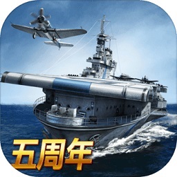 战舰帝国百度平台