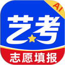 艺考志愿星安卓版