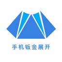 手机钣金展开