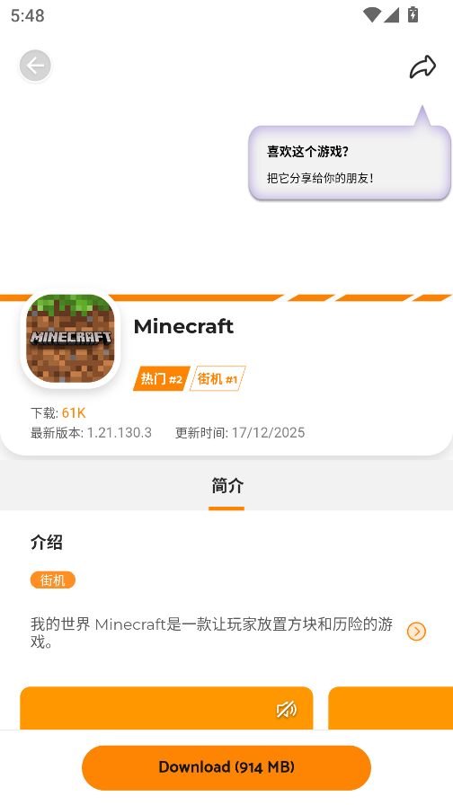 寻常生活app截图5