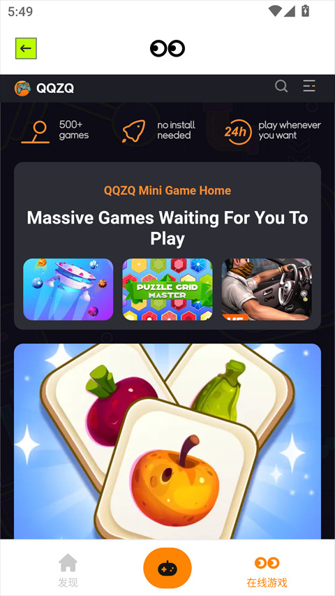 Moddroid游戏盒子app