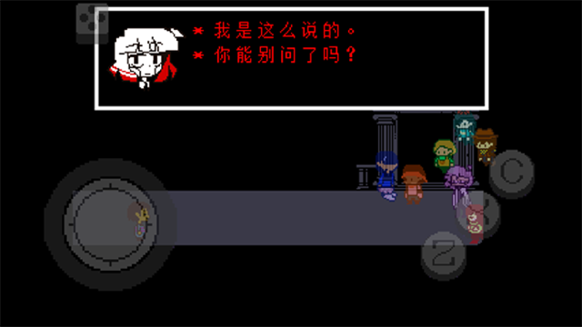 传说之下彩虹截图4