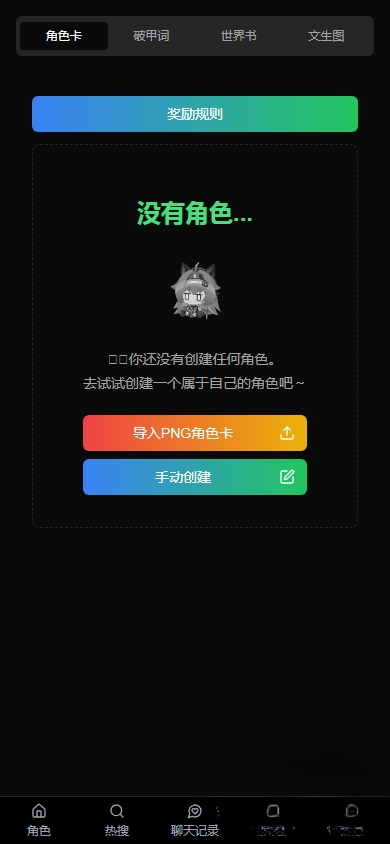 vsoul软件截图1