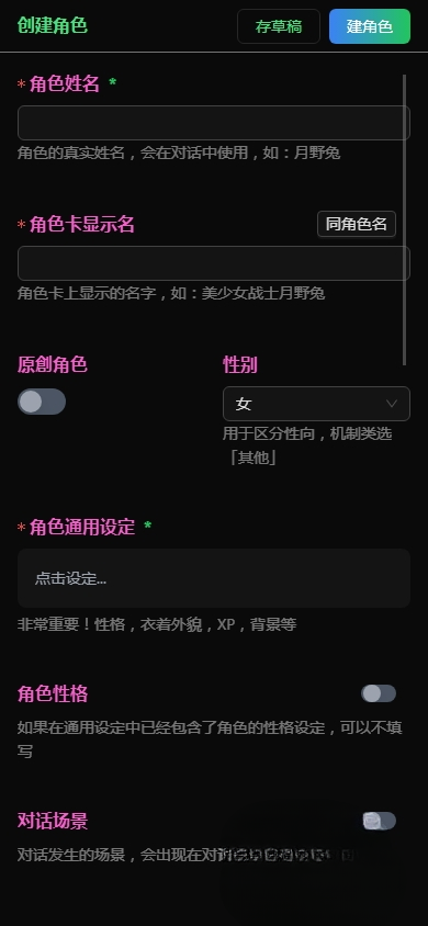 vsoul软件截图3