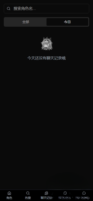 vsoul软件截图2