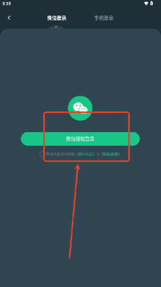 大咖提词器